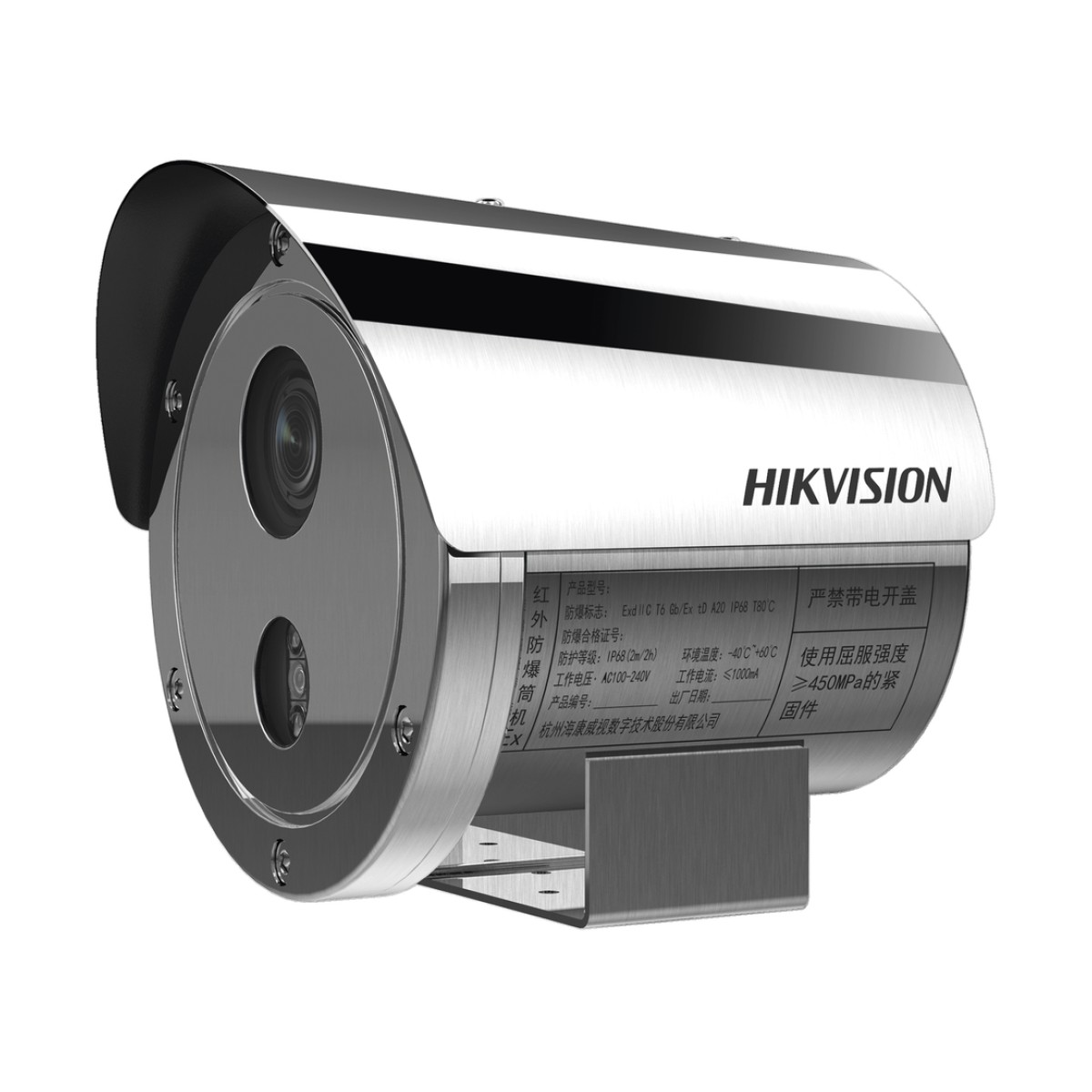 Bala IP 4 Megapixel / Lente Mot. 2.8 a 12 mm / Anticorrosión (SUS304) / Antiexplosión (ATEX - IECEx) / Exterior IP68 / IK08 / 50 mts IR / WDR 120 dB / ONVIF / PoE / Micro SD