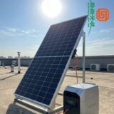 Paquete Eco Flow + Panel Solar Estación De Energía Portátil River 2 Max